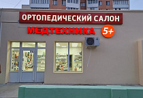 г. Мариуполь, ул. Ленина, д. 95Б